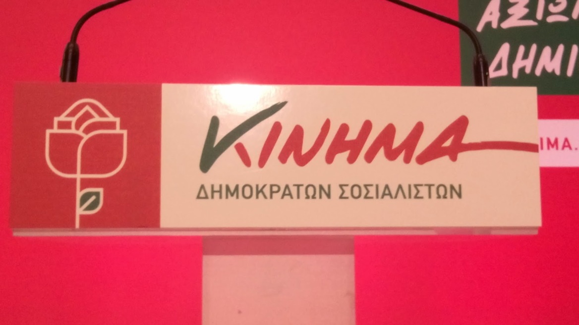 ΚΙΔΗΣΟ: Ελπίδες για επανένωση της Κύπρου από τη νίκη Ακιντζί στα Κατεχόμενα 