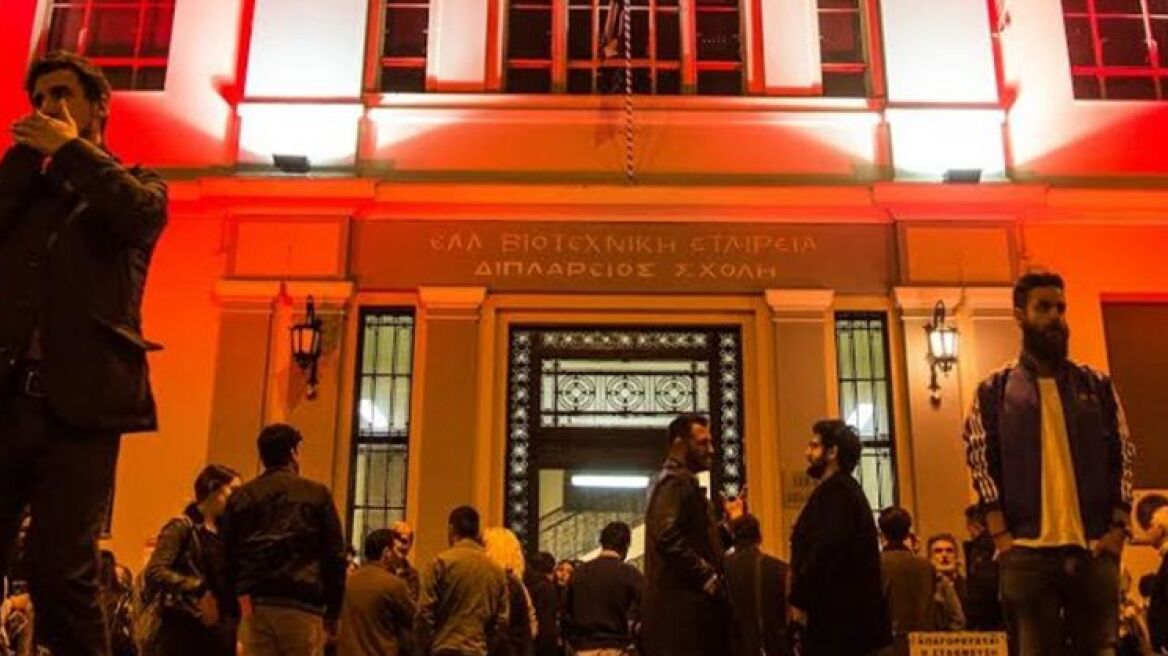 Athens as seen by those who have never seen it