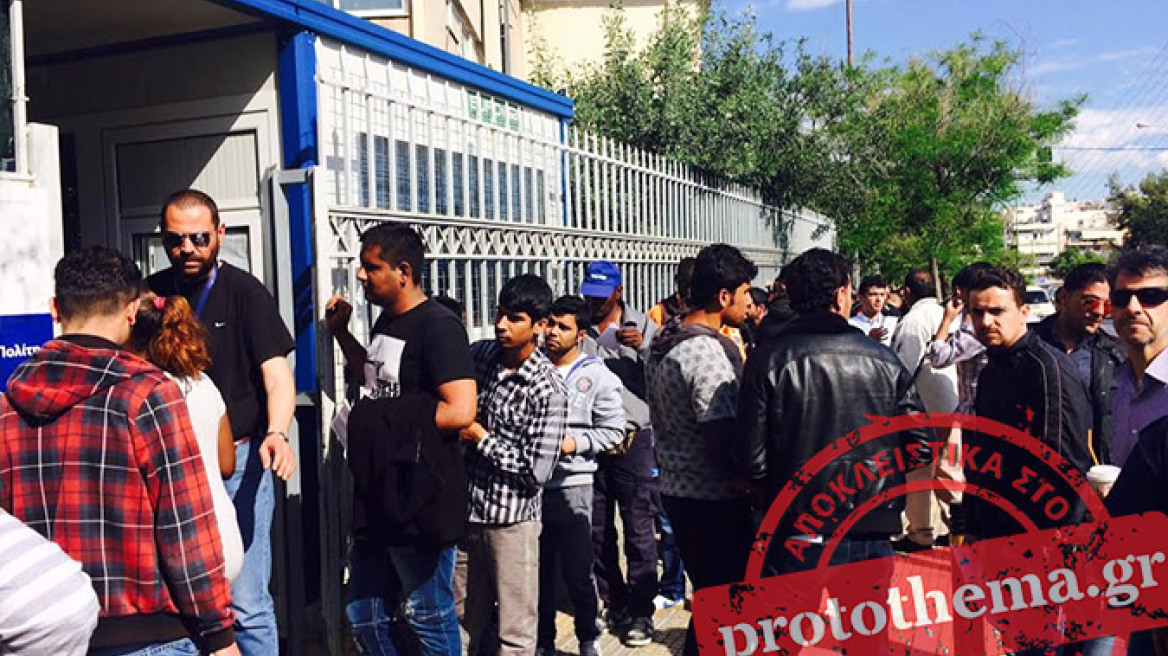 Συναγερμός στην υπηρεσία Ασύλου έπειτα από τηλεφώνημα για βόμβα 