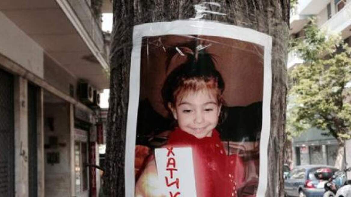 Βρέθηκαν ίχνη αίματος στο σπίτι του πατέρα της 4χρονης Άννυ 