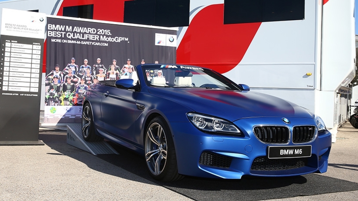 Ποιος θα πάρει δώρο αυτή την ανοικτή BMW Μ6;