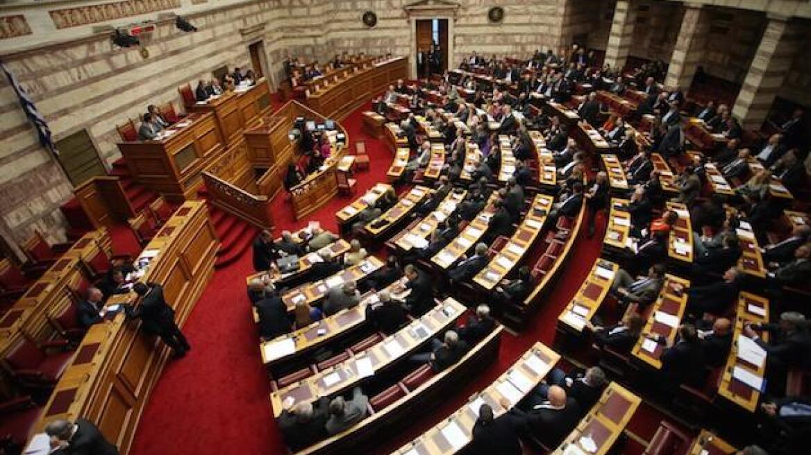 Τροπολογία για τα ταμειακά διαθέσιμα των δημόσιων φορέων