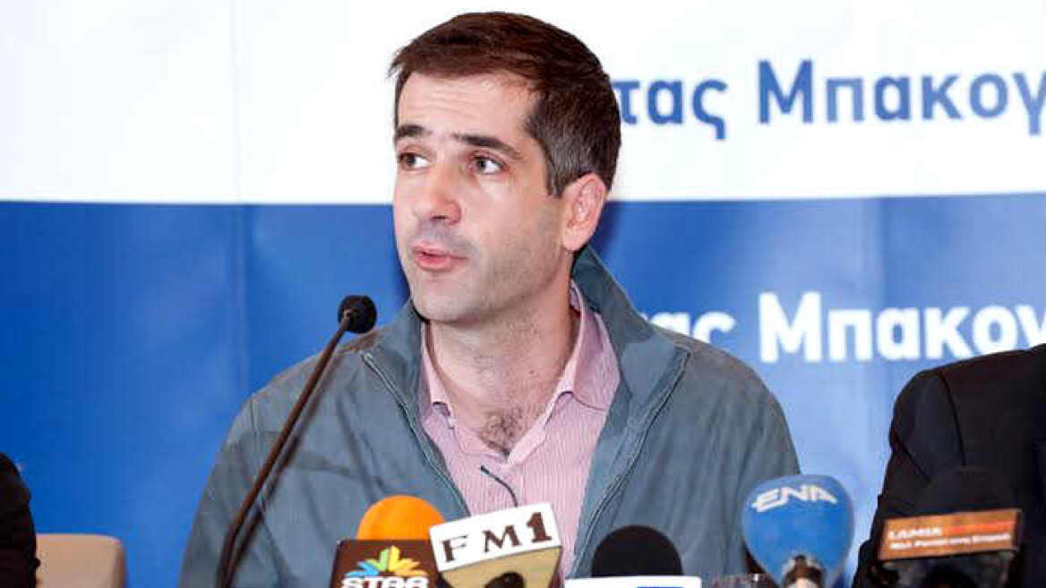 Κ. Μπακογιάννης: Αντί να παρακάμπτουν τη Διαύγεια, θα έπρεπε να την αναβαθμίσουν