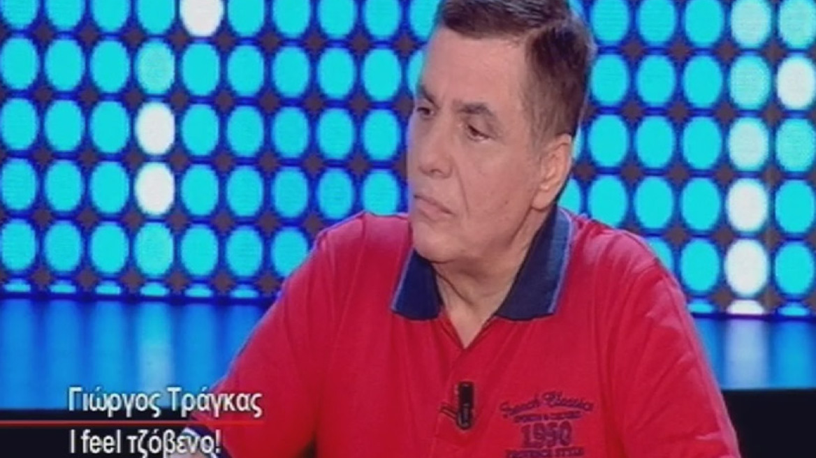 Σόου Τράγκα στο «ΟΛΑ ΜΠΙΠ» με 49% τηλεθέαση: Άλλαξε χρώμα στο μαλλί και γκολφ στην τουαλέτα