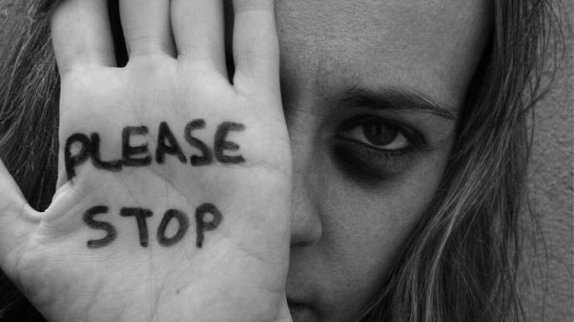 Νέο συμβουλευτικό κέντρο για τη βία σε βάρος των γυναικών στην Κόρινθο 