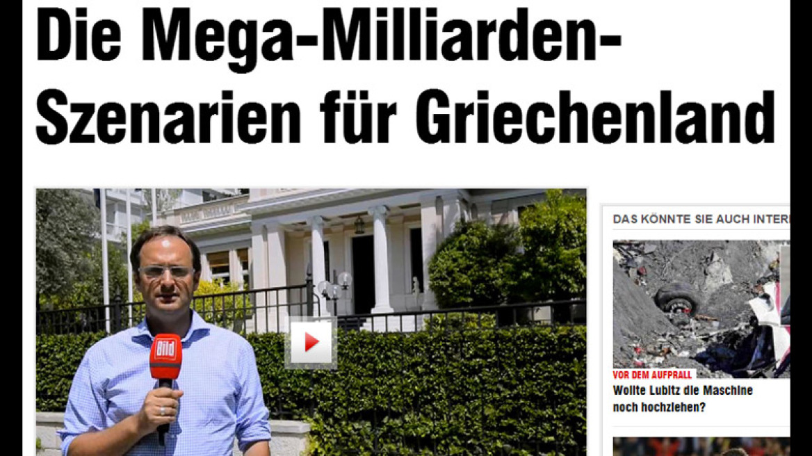Bild: Σενάρια δισεκατομμυρίων για Ελλάδα