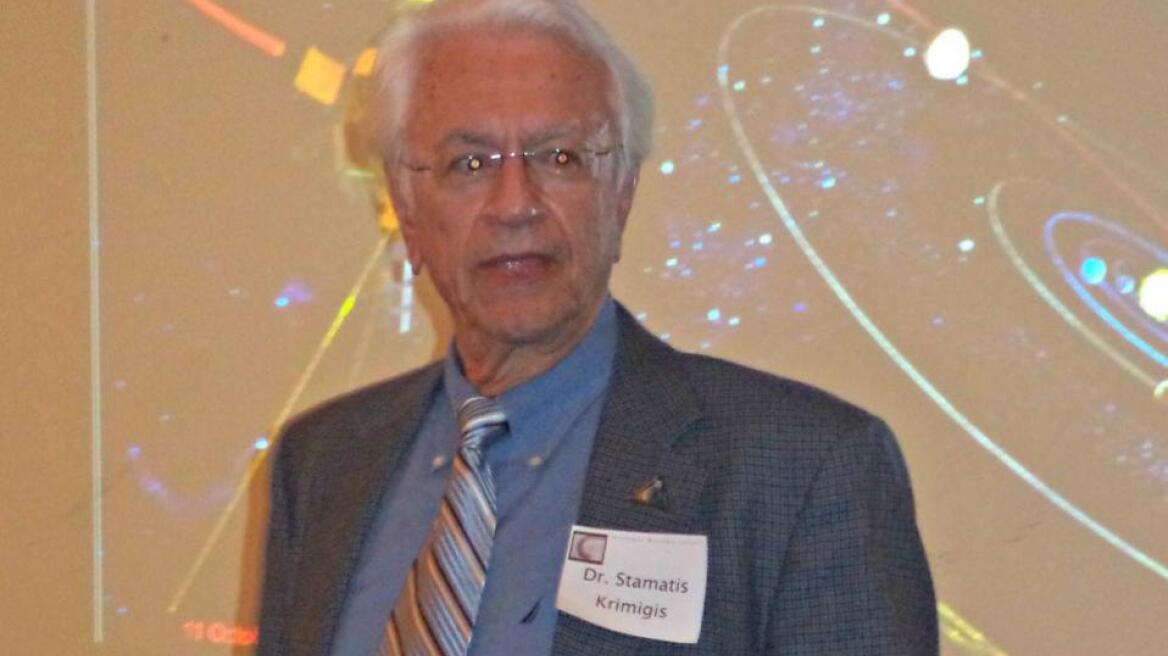 Τιμητική εκδήλωση και βράβευση του Σταμάτη Κριμιζή