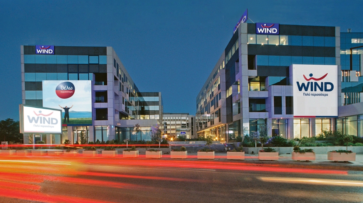 Η Wind διαγράφει τα χρέη όσων βρίσκονται στα όρια της φτώχειας