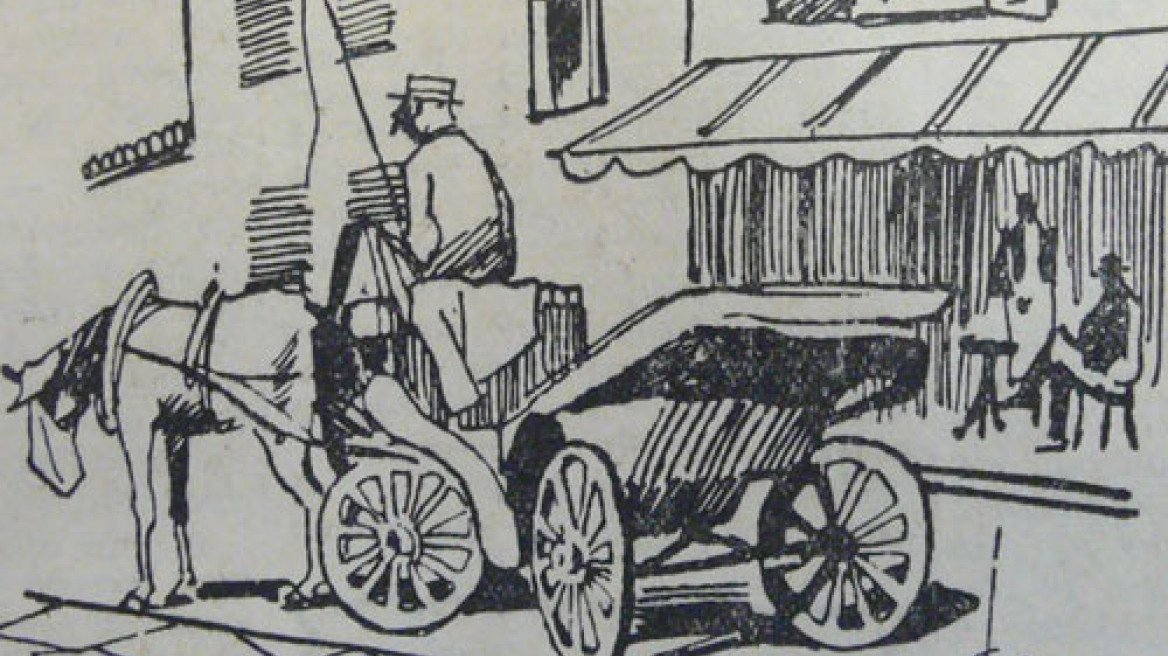 Ταξιδιωτικές εμπειρίες στην Αθήνα του 1914