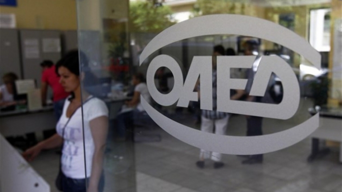 ΟΑΕΔ: Νέα προκήρυξη 19.577 θέσεων για κοινωφελή εργασία