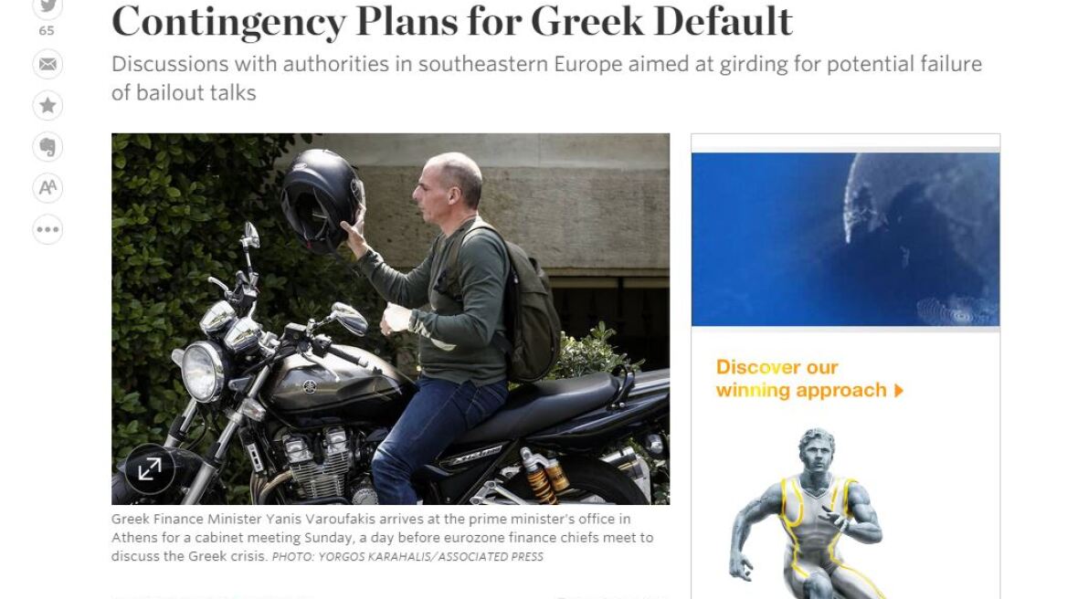 WSJ: Το ΔΝΤ εξετάζει εφεδρικά σχέδια για τη χρεοκοπία της Ελλάδας