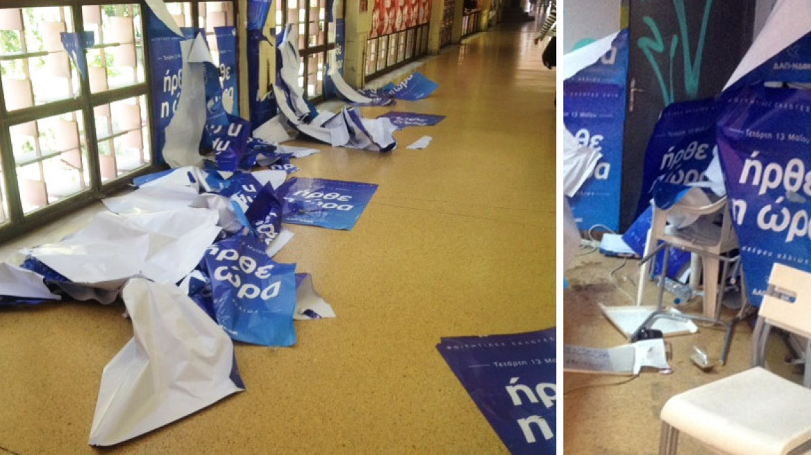 Στο νοσοκομείο δύο απο τους τραυματίες των κουκουλοφόρων στο ΑΠΘ