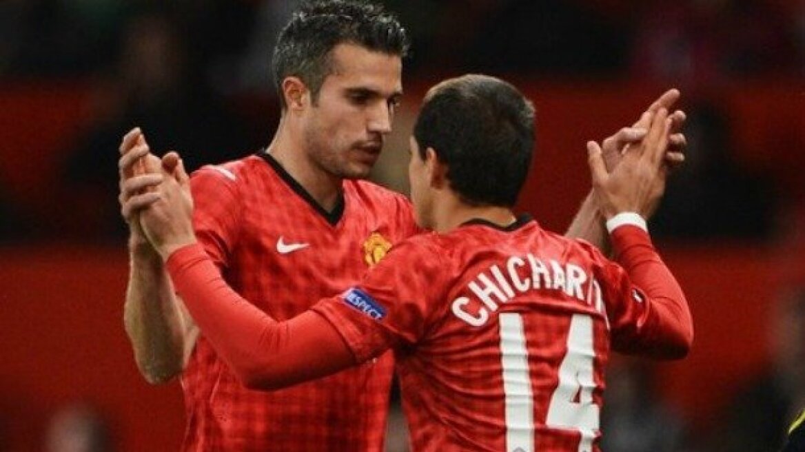 Φαν Πέρσι και Τσιτσαρίτο για Ιντερ