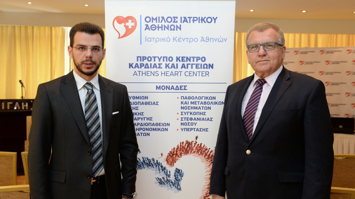 Πρότυπο Κέντρο Καρδιάς και Αγγείων από το ΙΑΤΡΙΚΟ
