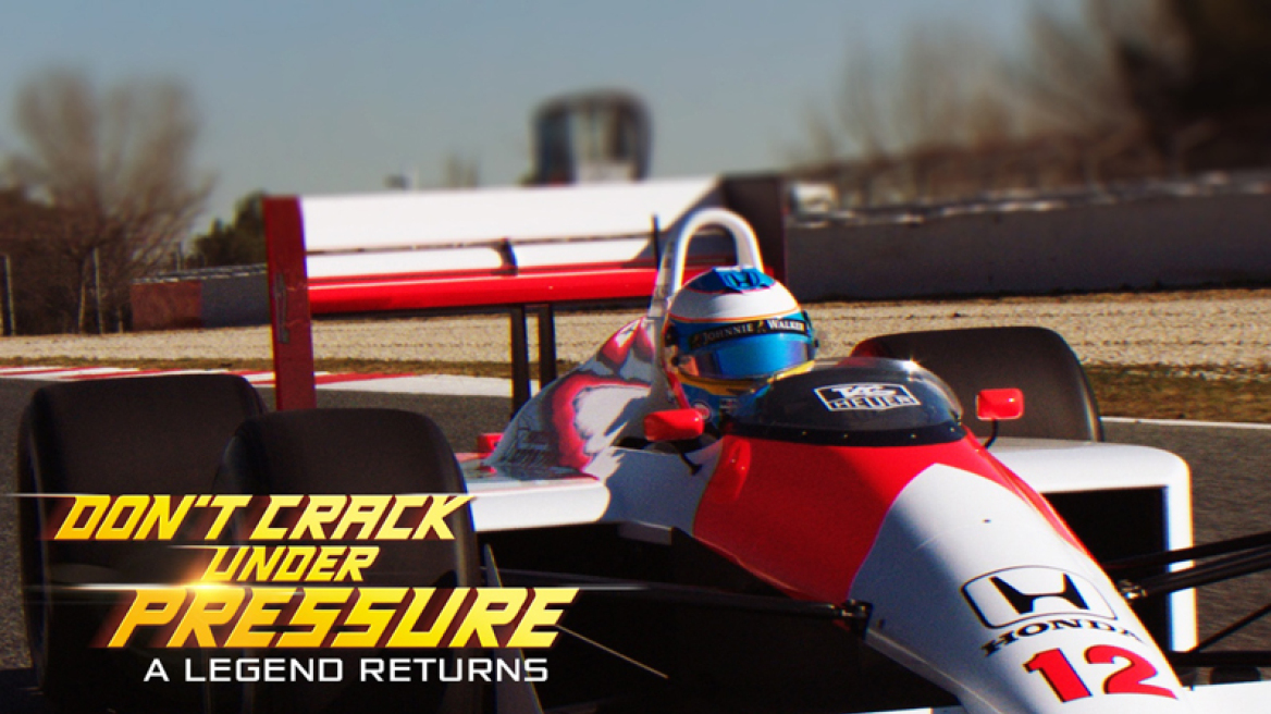 Αλόνσο: Θα ήθελα να οδηγώ την εποχή του Σένα!