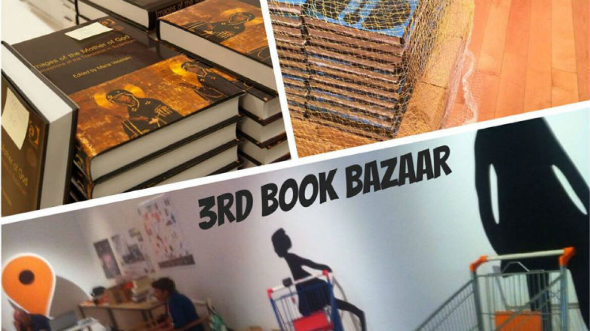 Bazaar με την εγγύηση του Μπενάκη