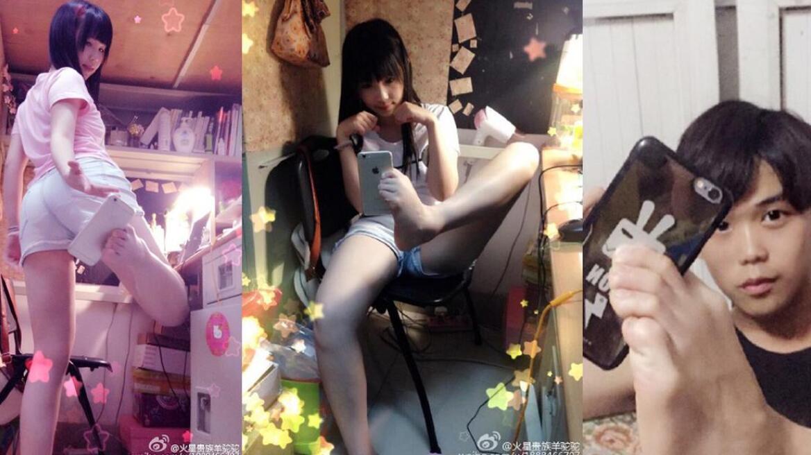 Κίνα: Έφηβοι ανακαλύπτουν νέο τρόπο να τραβούν selfies