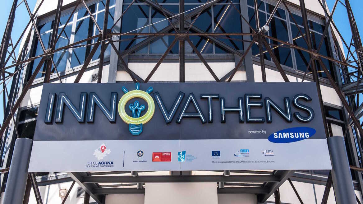 Νέα εκπαιδευτικά σεμινάρια από τη Samsung στο InnovAthens