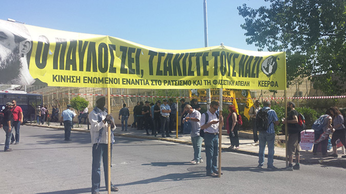 Αντιφασιστική συγκέντρωση έξω από τις φυλακές Κορυδαλλού 