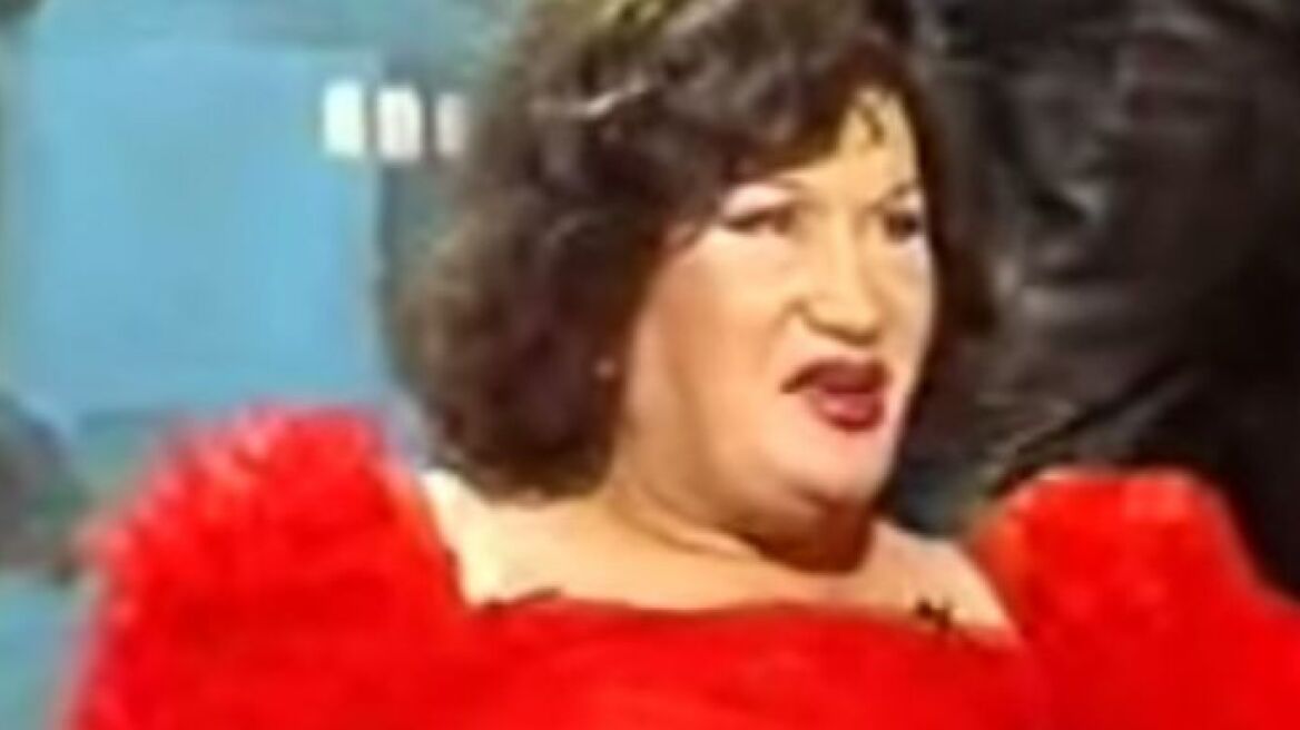 Νοσηλεύεται με σοβαρά εγκαύματα η θρυλική τραβεστί Αλόμα - Μυστήριο το τι έγινε