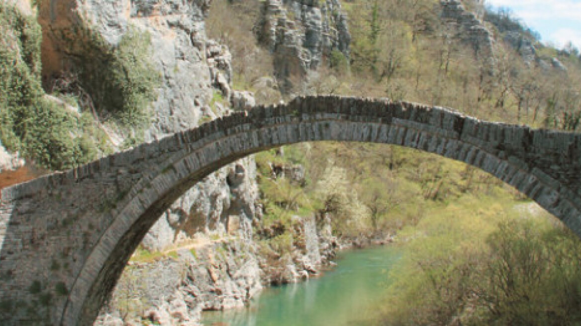 Γευστικό οδοιπορικό στα Ζαγοροχώρια