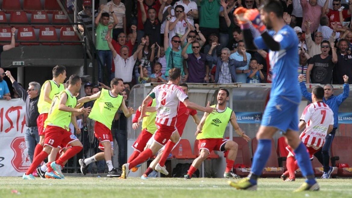 Άρης και δεν είναι καλά!