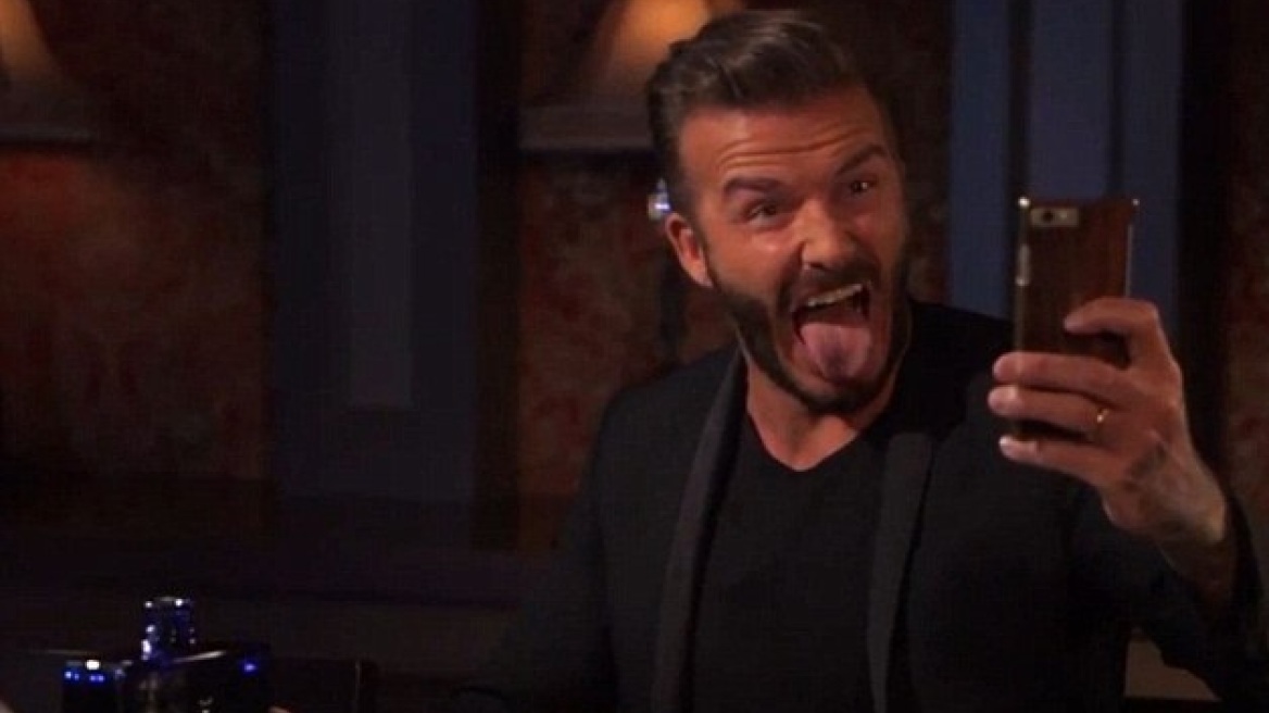 Δείτε την «άσχημη» selfie του Beckham (φωτογραφίες και βίντεο)