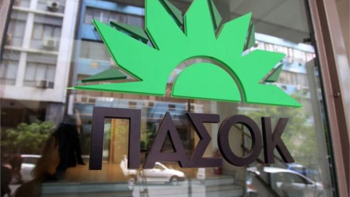 ΠΑΣΟΚ: Η κυβέρνηση «βάζει χέρι» και στα ομόλογα των Ταμείων