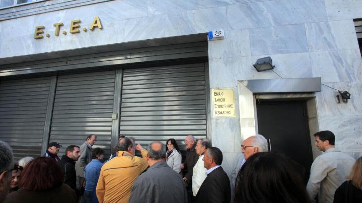 Με 23% απώλεια ετοιμαζόταν να ρευστοποιήσει το ΕΤΕΑ