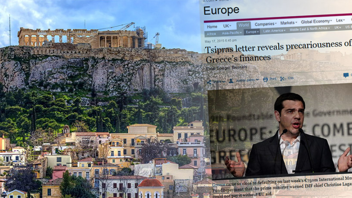FT: Στο τραπέζι η ιδέα λύσης-τελεσιγράφου «αλά Κύπρος» προς την Ελλάδα