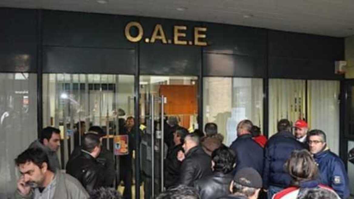 «Θα ακολουθήσουμε το παράδειγμα των καθαριστριών», λένε πρώην συμβασιούχοι του ΟΑΕΕ
