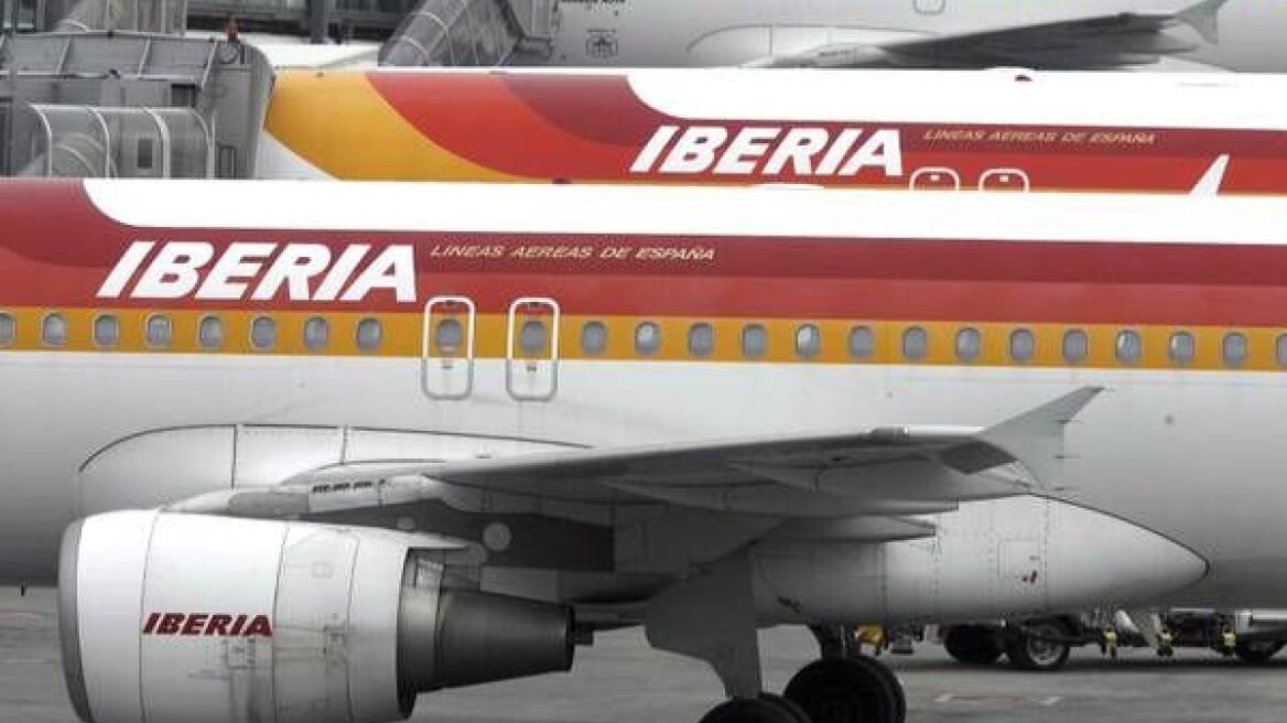 Iberia: Βάζει σε δημοπρασία τα εισιτήρια των πτήσεών της!
