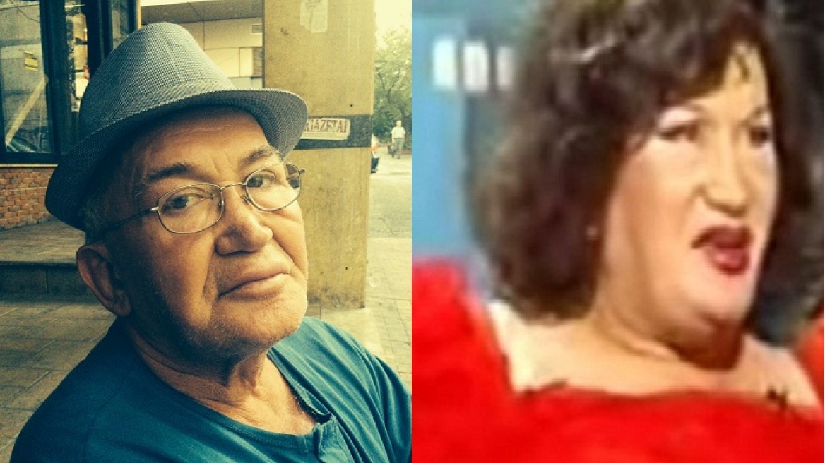 «Έσβησε» η θρυλική τραβεστί Αλόμα