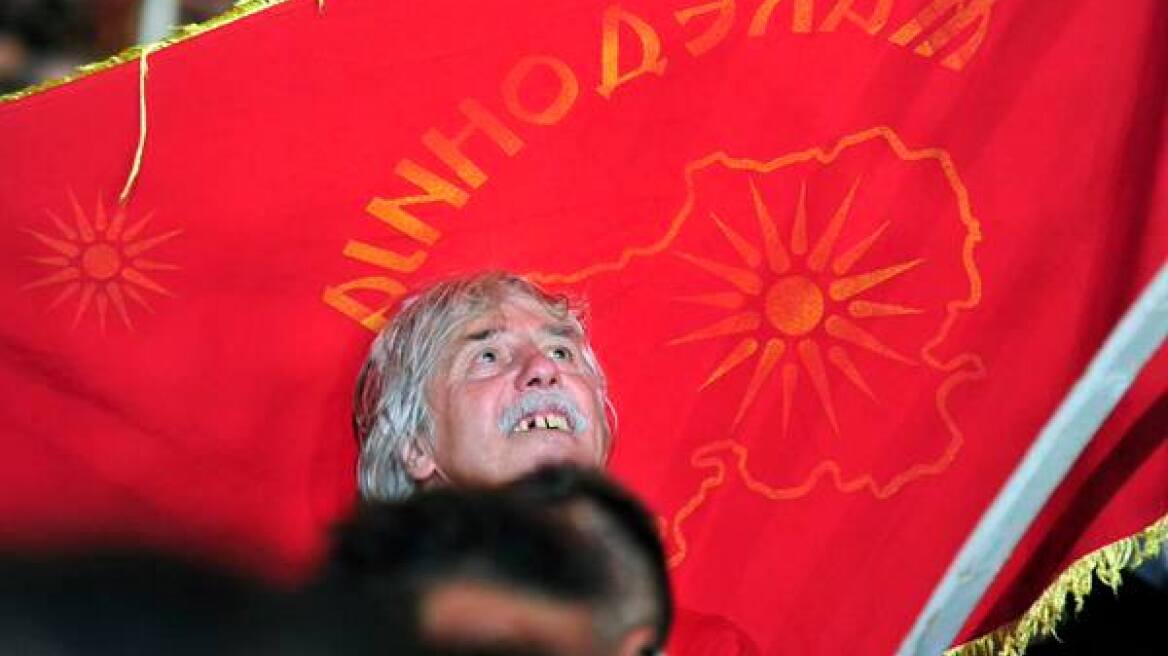 Σκόπια: Προκλήσεις κατά της Ελλάδας στη συγκέντρωση του Γκρούεφσκι