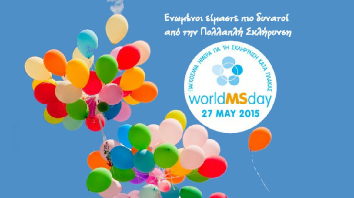 «Πάσα» στον εθελοντισμό