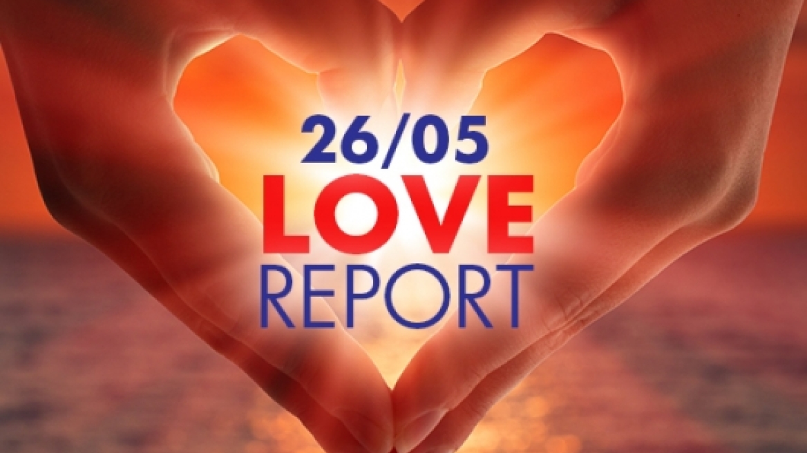 Ερωτικό ωροσκόπιο 26/5
