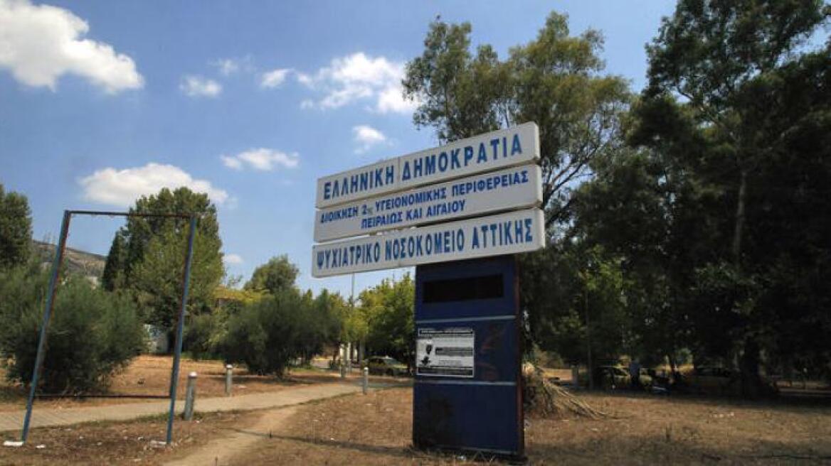 Αποπομπή του διευθυντή του Ψυχιατρείου στο Δαφνί ζητούν οι εργαζόμενοι