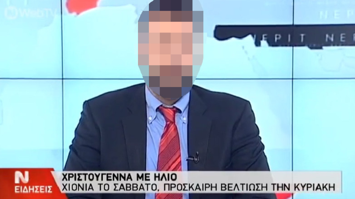 Παρουσιαστής της δημόσιας τηλεόρασης έγινε τραγουδιστής 