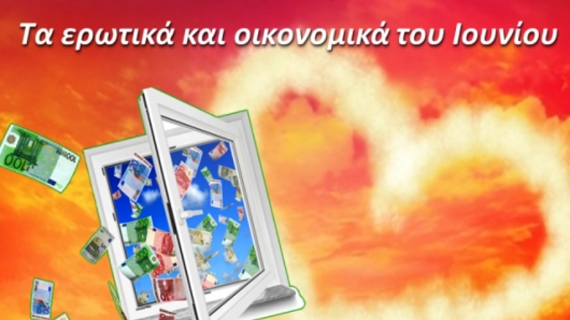 Αριθμολογία: Τα Ερωτικά και Οικονομικά του Ιουνίου 