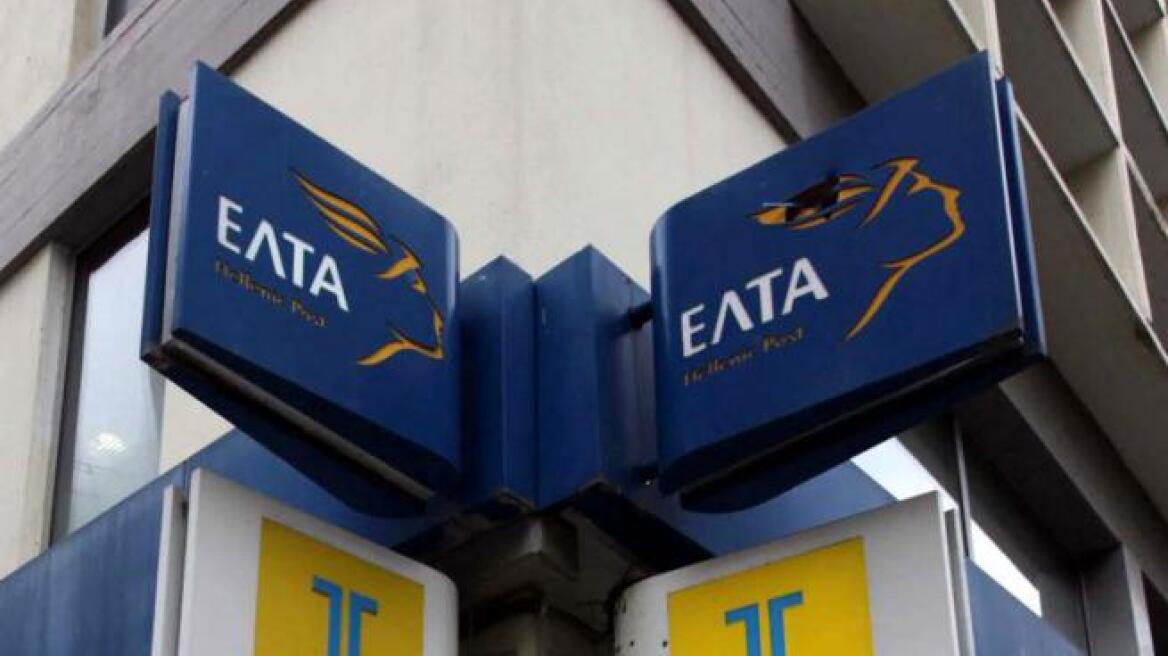 Ηλεία: Άρπαξαν 20.000 ευρώ από ταχυδρομική υπάλληλο έξω από ΕΛΤΑ