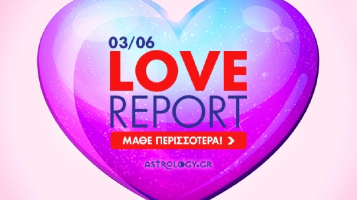 Ερωτικό ωροσκόπιο 3/6 
