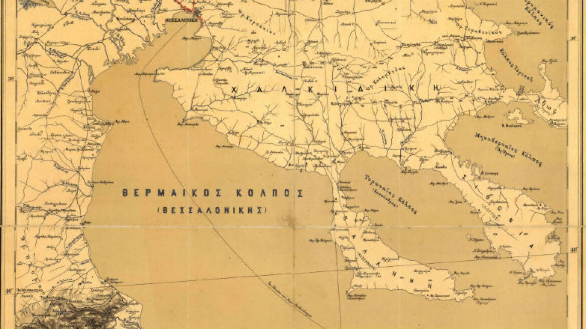 Συζητώντας για την περιβαλλοντική ιστορία της Χαλκιδικής