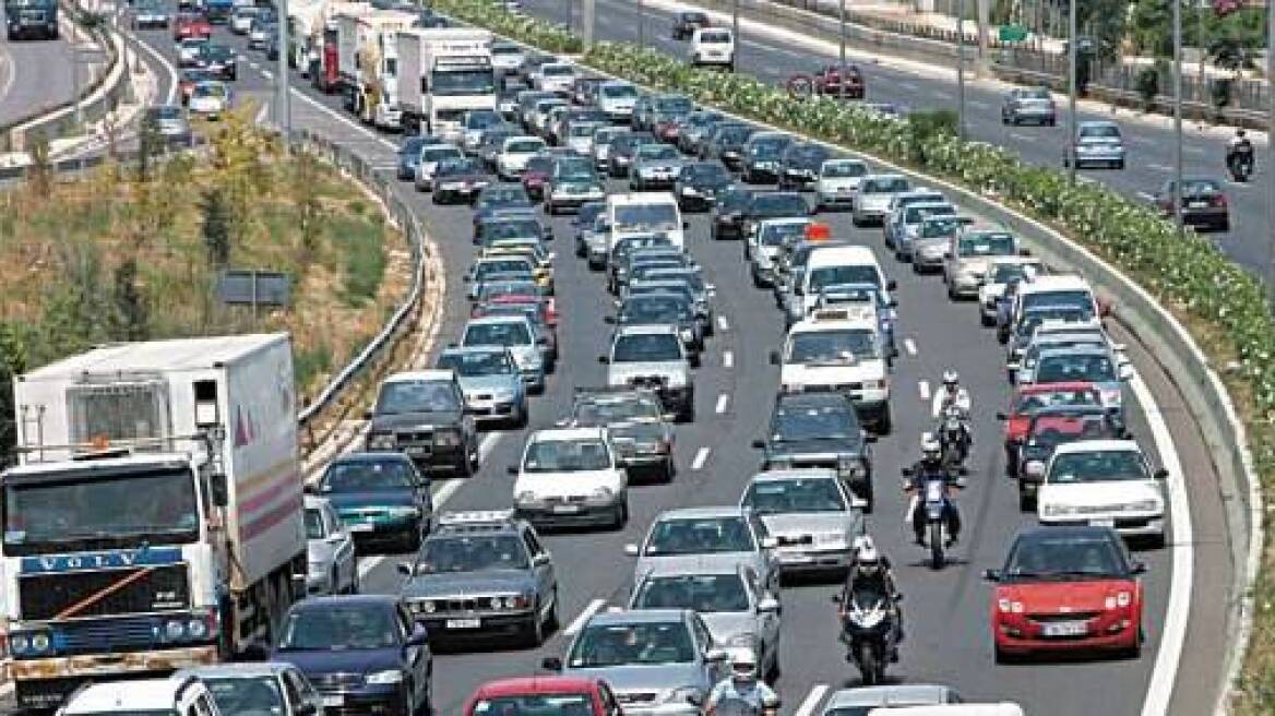 Δείτε την κίνηση στους δρόμους και επιλέξτε τη διαδρομή σας