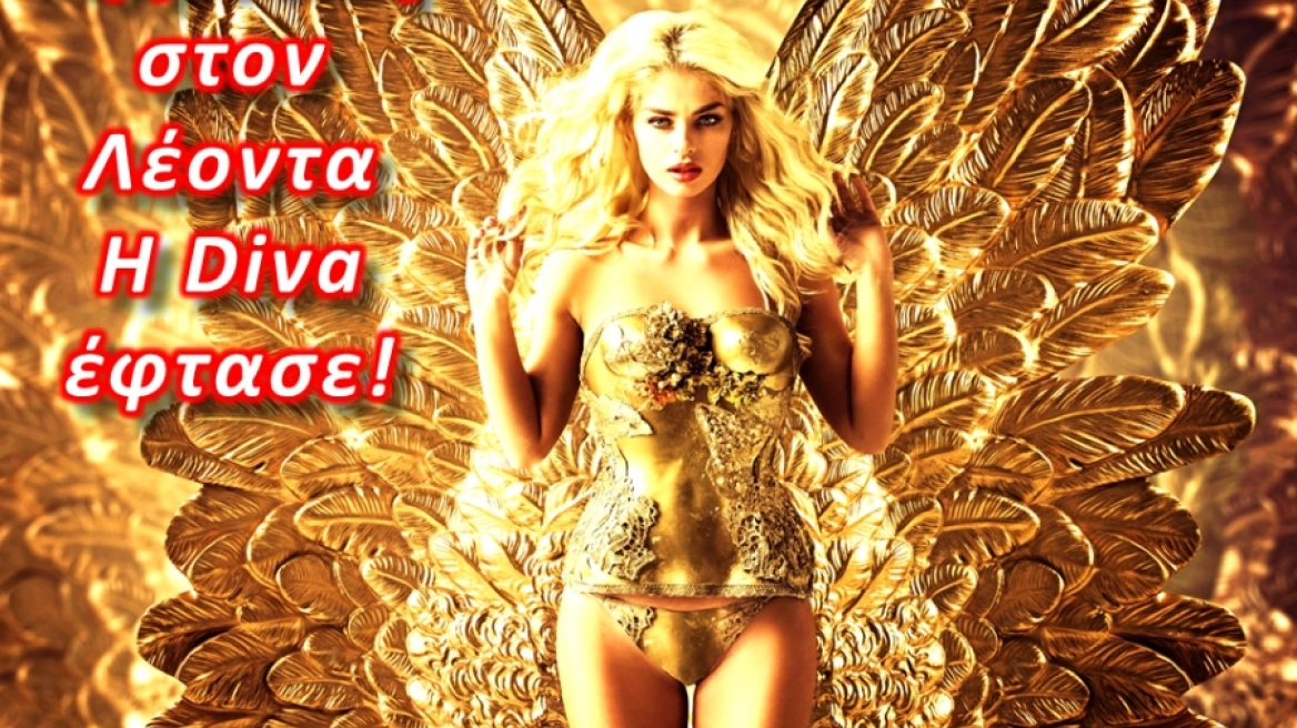 Αφροδίτη στον Λέοντα: …Η ντίβα η μεγάλη!