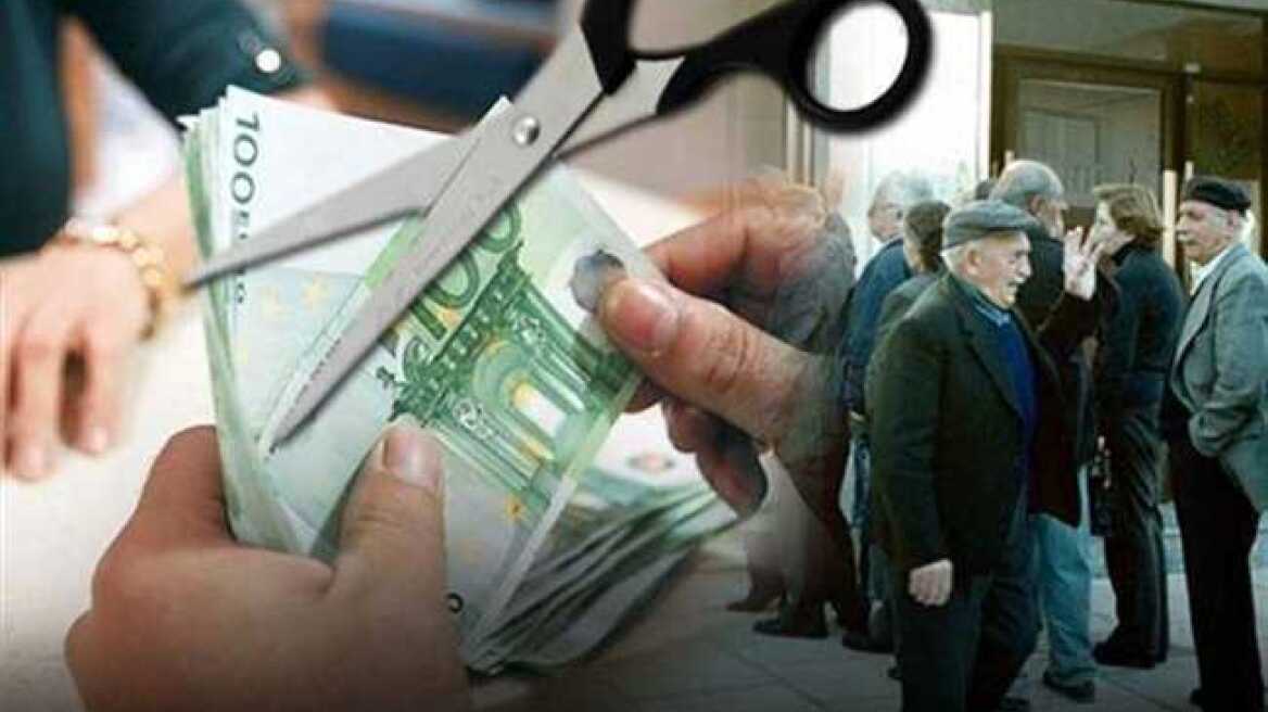 Πέναλτι 16% στις πρόωρες συντάξεις προτείνει η κυβέρνηση 