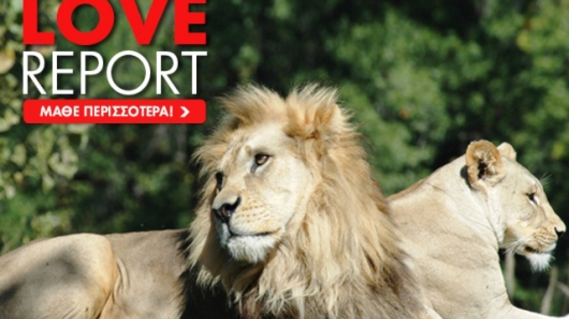 Ερωτικό ωροσκόπιο 5/6