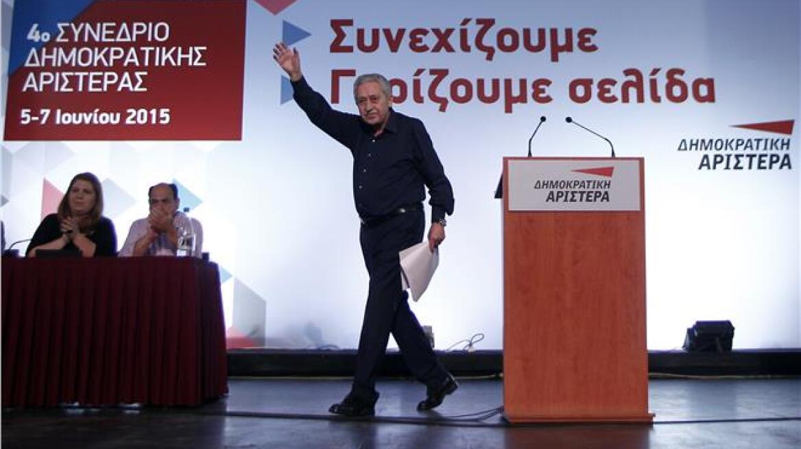 Συνεχίζεται για δεύτερη ημέρα το συνέδριο της ΔΗΜΑΡ