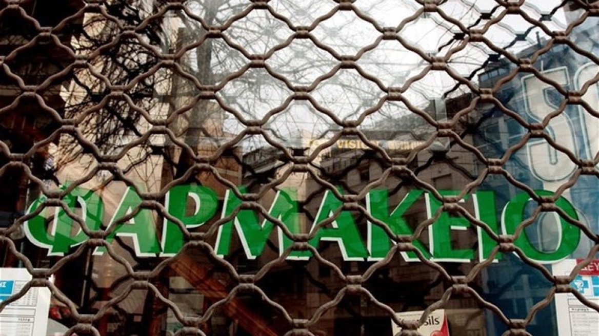 Σε 24ωρη απεργία οι φαρμακοποιοί την Τετάρτη