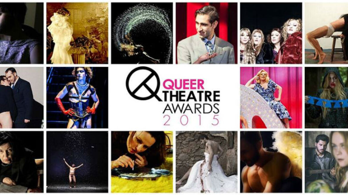 Queer Θεατρικά Βραβεία