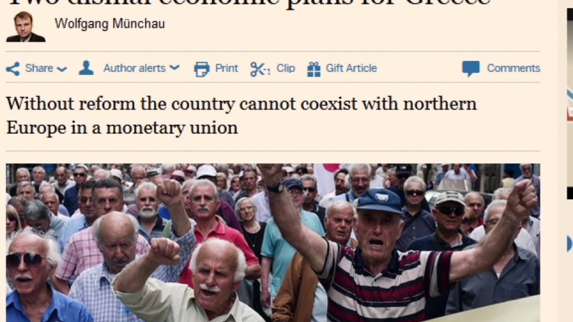 Financial Times: Δύο ανώφελες προτάσεις για την ελληνική κρίση
